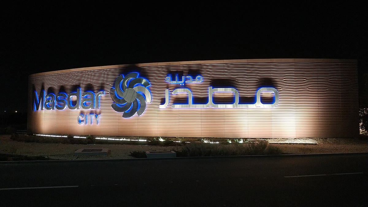 Подсвеченная вывеска Masdar City в Абу-Даби ночью