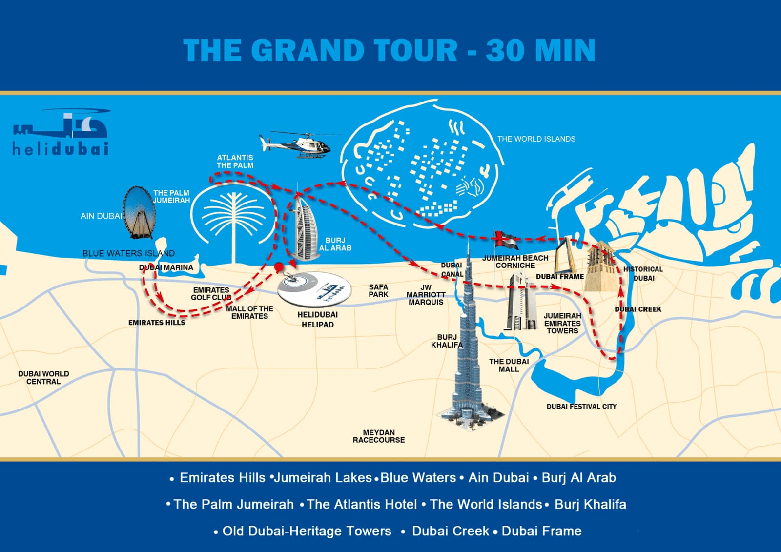 Карта маршрута: The Grand Tour, 30 мин