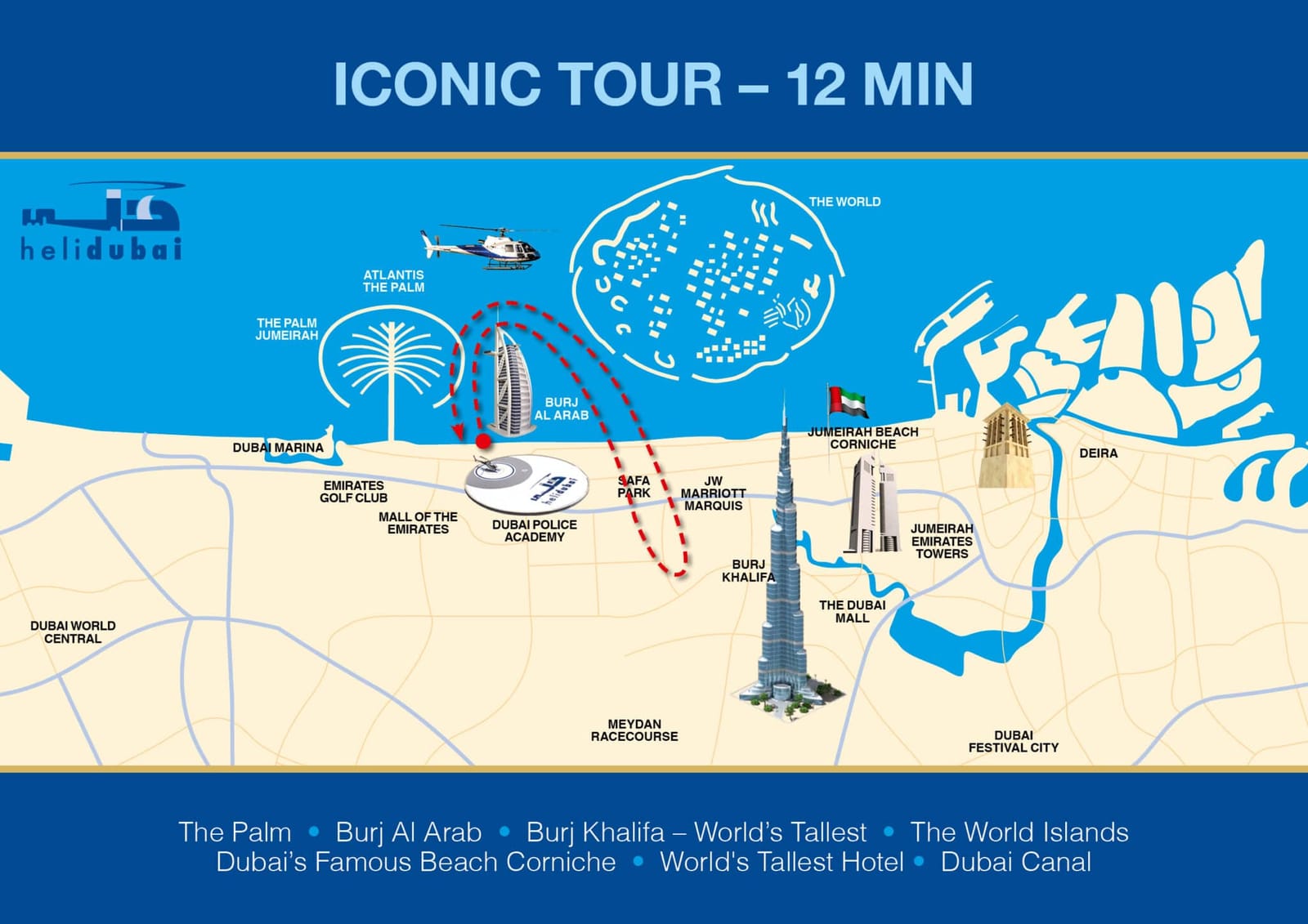 Карта маршрута: Iconic Ride, 12 мин
