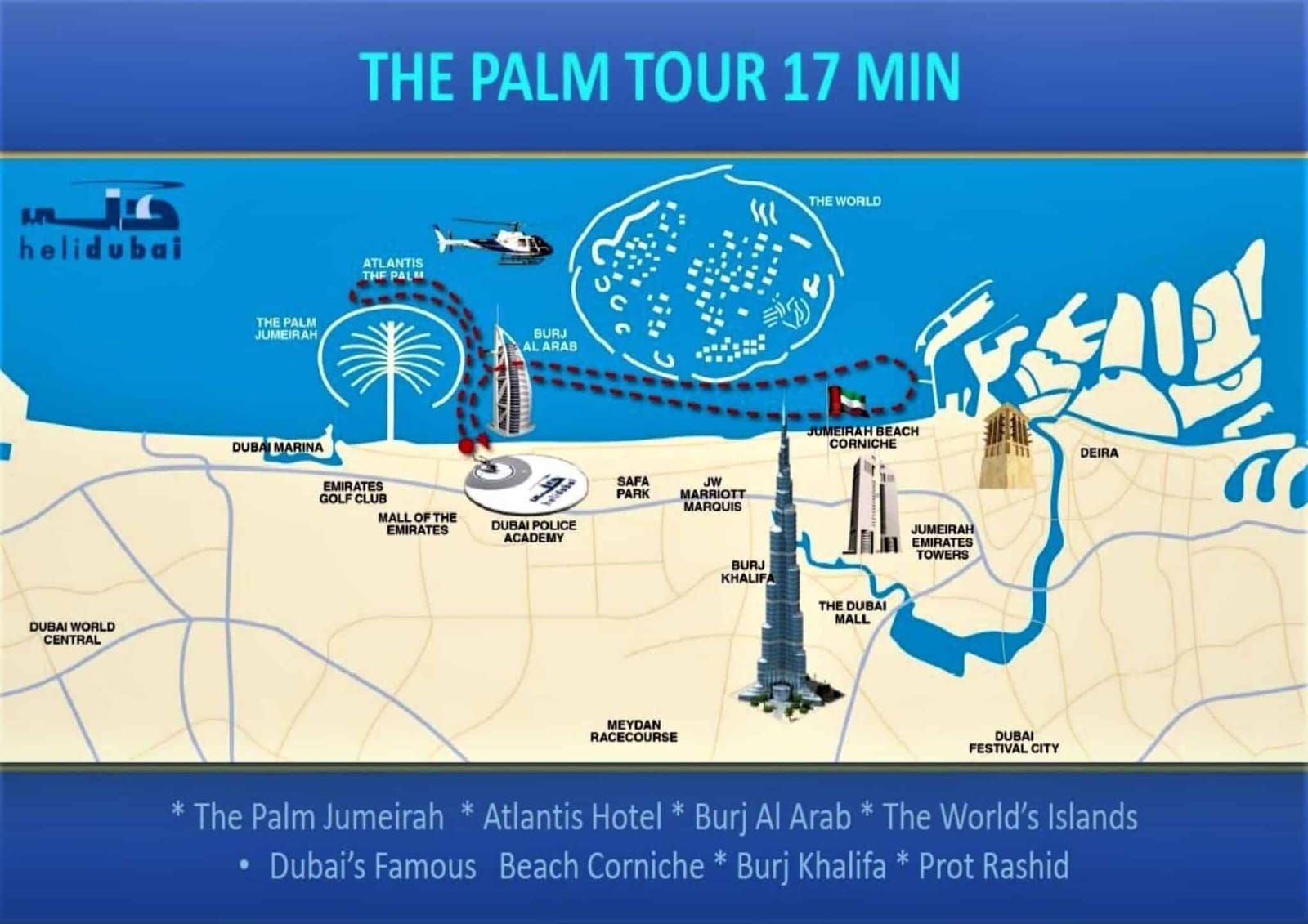 Карта маршрута: The Palm Tour, 17 мин