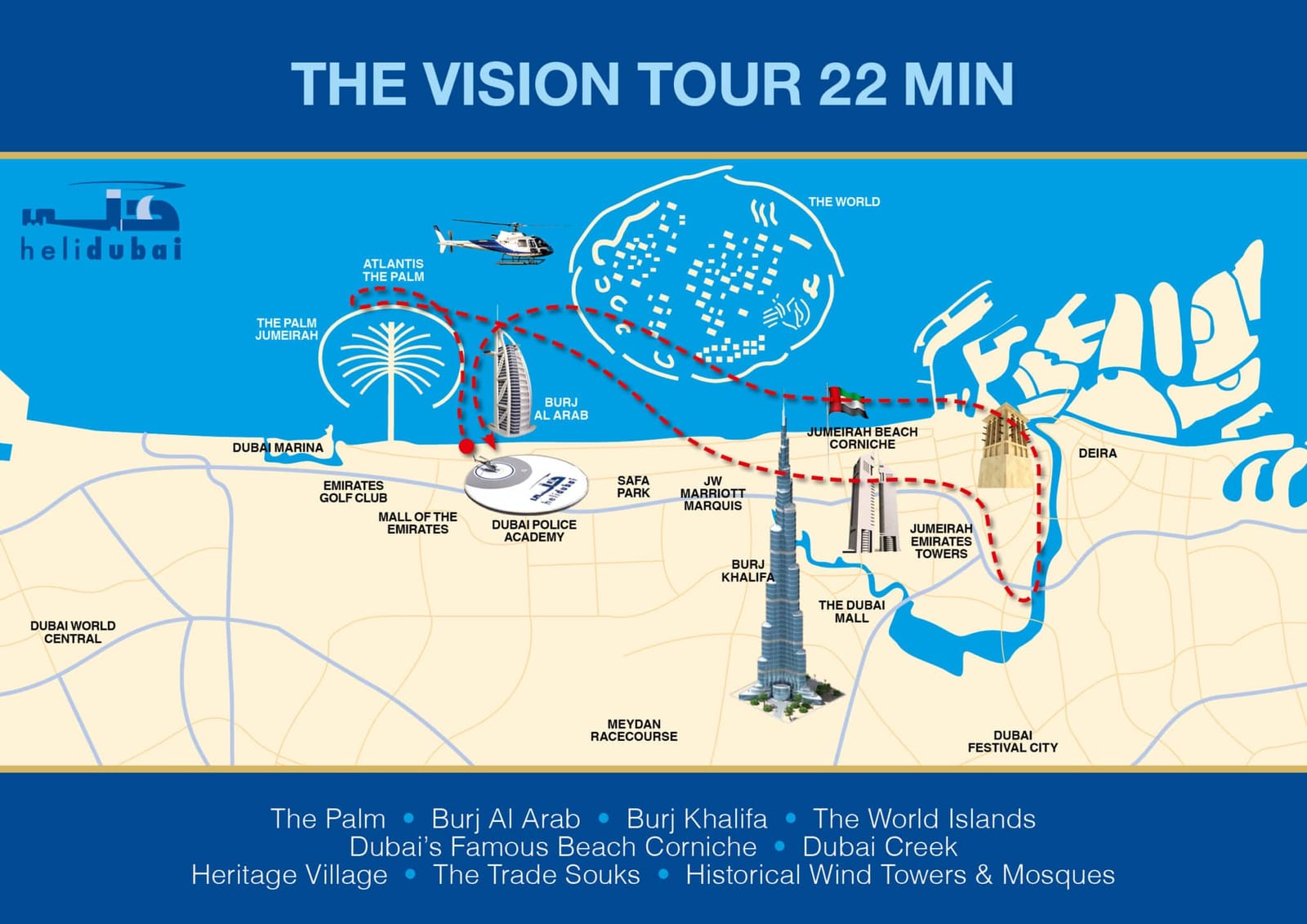 Карта маршрута: Vision Tour, 22 мин
